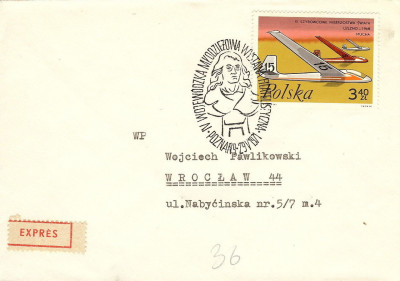 1971 [KO71 095] IV mWF - Poznań (Ex)